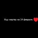 ���� �����, ���������, 43 ���� - ��������� 13 ������� 2014