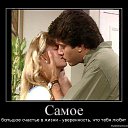 ���� �������, ����������, 44 ���� - ��������� 20 ������� 2013 � ������ �������