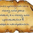 ���� Elena, �����-��������� - ��������� 21 ������� 2013 � ������ ���������� � ������.�