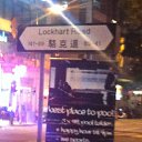 ���� Tuncay, �������, 55 ��� - ��������� 9 ������ 2014 � ������ �HONG KONG 2014�