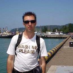 �������, ������, 54 ����