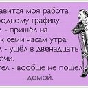 ���� �����, ������ �����, 50 ��� - ��������� 30 ������� 2013 � ������ ������� - �� ����?!�