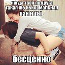 ���� Valentina, �����-��������� - ��������� 1 ����� 2014 � ������ ������ ��������