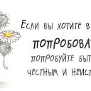 ���� Elena, ������ - ��������� 21 ������� 2013 � ������ ������ ��������