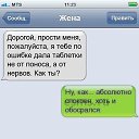 ���� ����, ��������� - ��������� 9 ������� 2014 � ������ ������ ��������