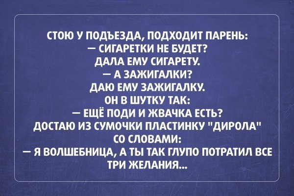 Anna - 21  2014  08:47