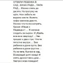 ���� ������, �����������, 54 ���� - ��������� 31 ���� 2014 � ������ ������ ��������