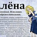 ���� Elena, ������ - ��������� 9 ������ 2014 � ������ �2�