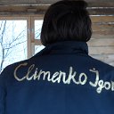  Igor, , 51  -  14  2014    