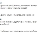 ���� Bang, �����������, 44 ���� - ��������� 29 ������ 2014 � ������ ������