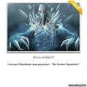 ���� �������� Drakon)lucky, �������-����������, 36 ��� - ��������� 16 ����� 2014 � ������ ������ ��������