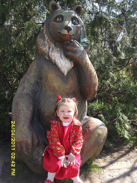 Фотография «Я в парке» - ) - Ксенька, 24 года, Николаев Фото в парке: ) - Ксенька, 24 года, Николаев