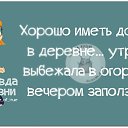 ���� Nina, ������������, 56 ��� - ��������� 25 ���� 2014 � ������ ������ ��������