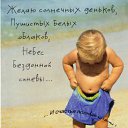 ���� ~*~*Svetlana*~*~, �������� - ��������� 8 ������� 2014 � ������ ���������