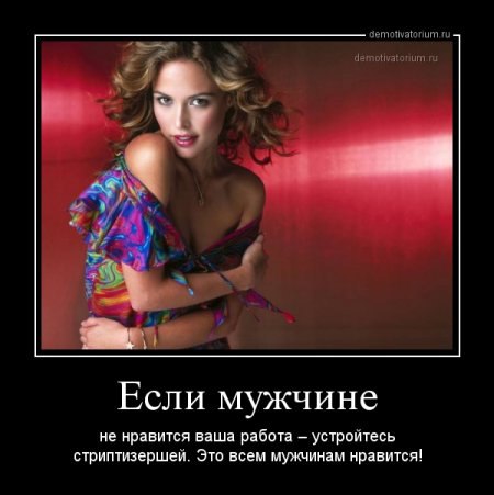 ������� - 2 ���� 2014 � 23:49
