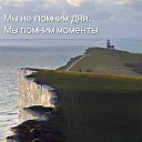 ���� �..., ���������, 28 ��� - ��������� 9 ���� 2014 � ������ ������ ��������