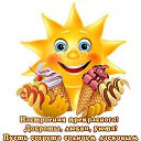 ���� ����, �������, 55 ��� - ��������� 31 ����� 2014 � ������ ������ ��������