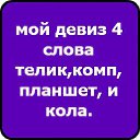 ������ ������ ����� ��� �������� ���� => http://vkontakte.ru/app2369773 �� ������� ���� ���� ������