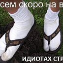 ���� ���������, ������� ��������, 57 ��� - ��������� 6 ��� 2014 � ������ ������ ��������