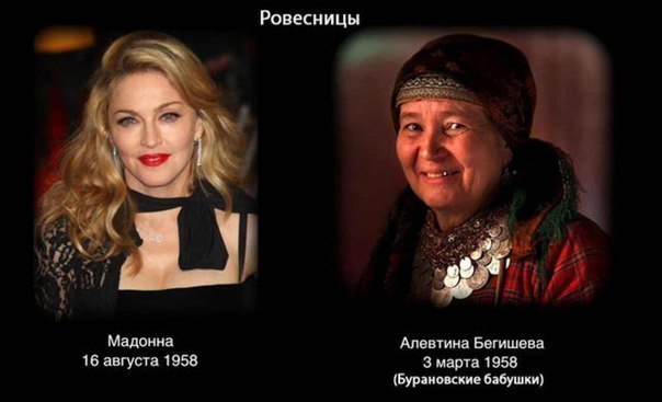 20 вещей, которые делают из тебя СТАРУХУ! Расскажите друзьям и будьте прекрасными! 1. Сумка в тон ...