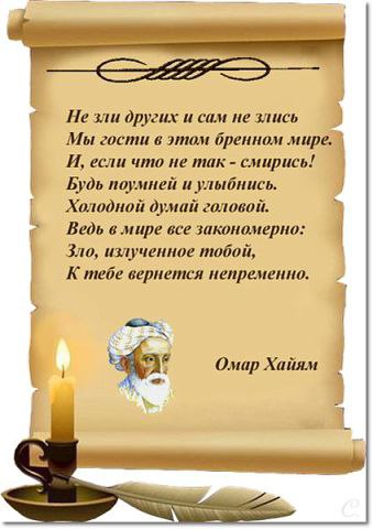 ���� - 17 ������ 2014 � 16:37