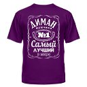 ���� �������, ��������, 34 ���� - ��������� 4 ������� 2014 � ������ ������ ��������