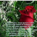 ����� ������� ������ ������������ ����� ������ � ������� ��� ������ ������... �� ������� �������