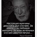 ���� Ljubov, ��������, 79 ��� - ��������� 31 ���� 2014 � ������ �������