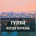 ���� ��������, ���� - ��������� 18 ������� 2014 � ������ ������ ��������
