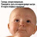 ���� ***�***, ����������� - ��������� 30 ���� 2014 � ������ ������ ��������