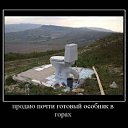 ���� ���������, ��������� - ��������� 2 ������ 2014 � ������ ������ ��������