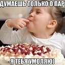 ���� ������, ����, 54 ���� - ��������� 3 ������ 2014 � ������ ������ ��������