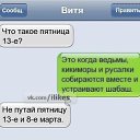 ���� ����, ������, 24 ���� - ��������� 25 ��� 2014 � ������ ������ ��������