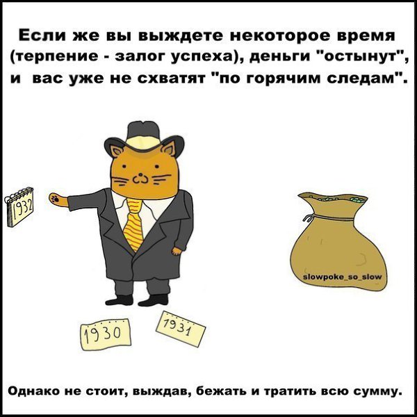    - 4