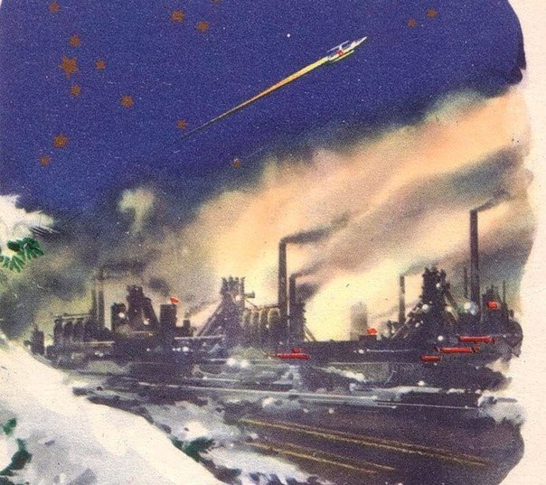Научно-фантастический арт советской эпохи - 2