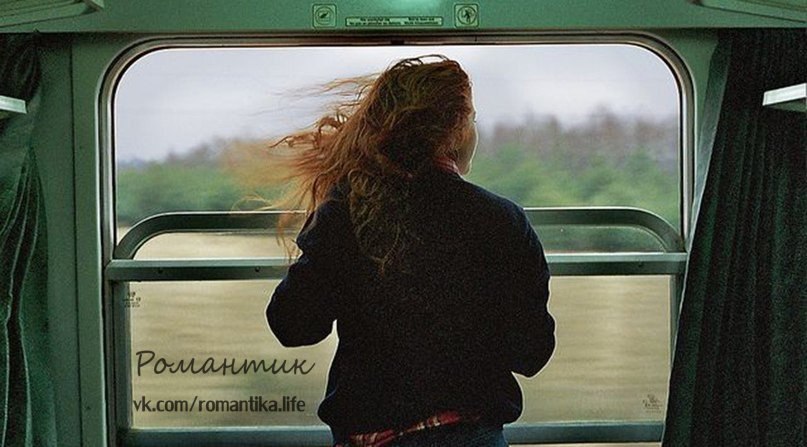 Игорь Северянин. Вот и уехала. Была – и нет. Как просто все, но как невыразимо! Ты понимаешь ли, как ...