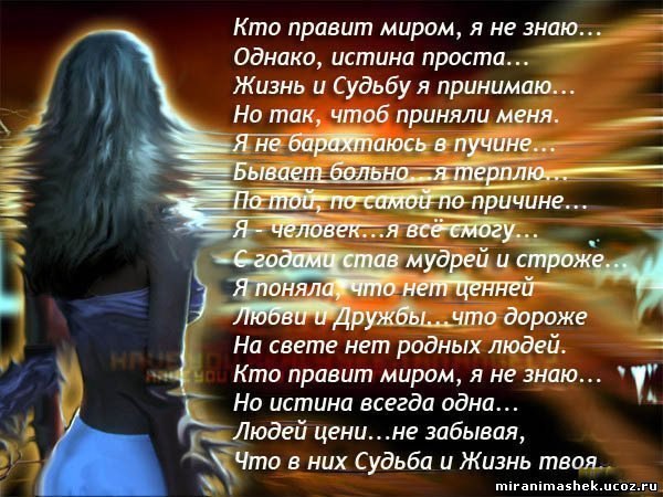 Марина (Всем Удачи) - 16 апреля 2014 в 22:35