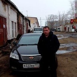 �����, ���, 61 ���