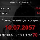  , , 38  -  3  2014    