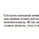 ���� �������, �����-���������, 38 ��� - ��������� 13 ���� 2014 � ������ ������ ��������