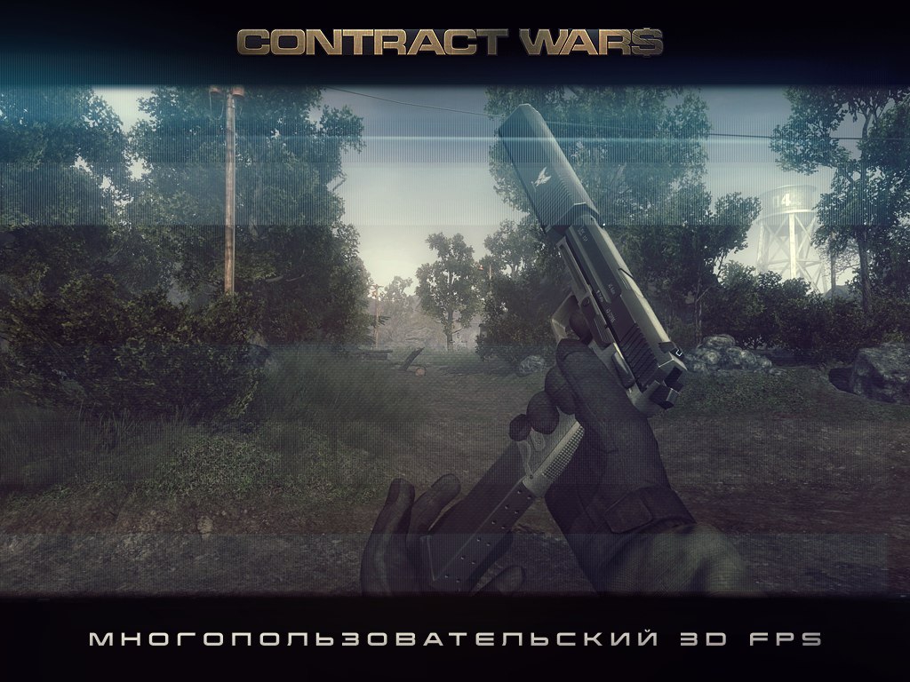   38    Contract Wars! ! https://fotostrana.ru/away?to=/sl/IPB