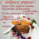 ���� �����, ��������� - ��������� 6 ������ 2014 � ������ �� ������ �����