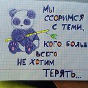 ���� ����, ������������ - ��������� 16 ���� 2014 � ������ ������ ��������