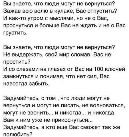  - 31  2014  19:14