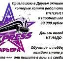 ���� Ը���, ������ - ��������� 20 ��� 2014 � ������ ������ ��������