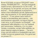 ���� Nastena, �������, 31 ��� - ��������� 13 ���� 2014 � ������ ������ ��������