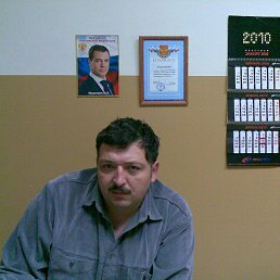 ������, 54 ����, �����