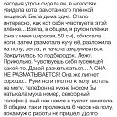 ���� Anna, �����-���������, 48 ��� - ��������� 28 ������ 2014 � ������ ������ ��������