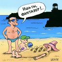 ���� �����, ������� - ��������� 20 ���� 2014 � ������ ������ ��������