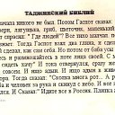 ���� Vitaly, ��������, 50 ��� - ��������� 15 ��� 2014 � ������ ������ ��������